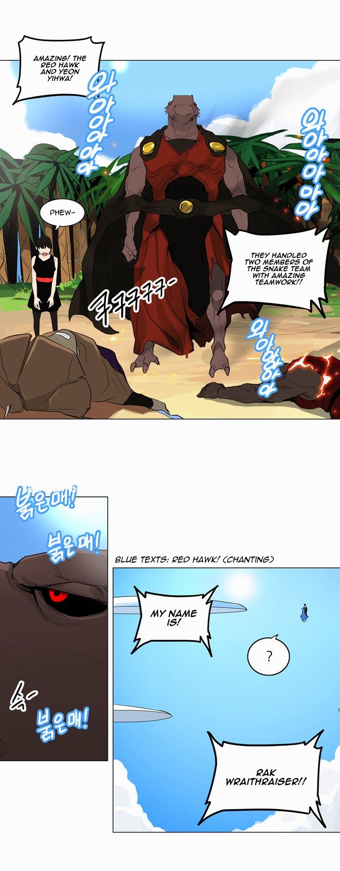 Tower of God Chapter 168 18